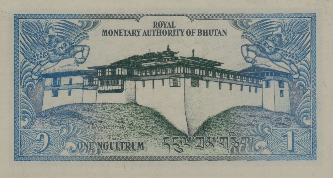 Bhutan 1 1985 UNC P-12/a